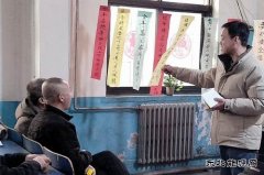 峰峰集团牛儿庄采矿公司：开展形势任务教育有奖竞答