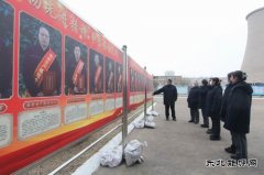 潞安恒通化工：传承潞安文化，铸就企业发展新篇章