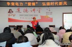 国网敖汉旗供电公司：开展“争做电力‘雷锋’ ”志愿服务活动
