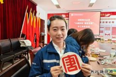 大唐辽宁沈抚热力公司：巾帼绽芳华  非遗共传承
