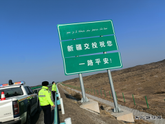 富蕴执法大队：联合开展“两会”期间安全隐患排查&#8204;
