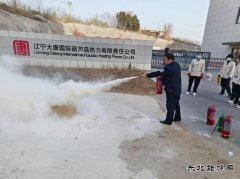 大唐葫芦岛热力公司：组织开展后勤人员消防专项培训