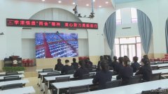 国网义县供电公司：认真组织开展党员活动日活动