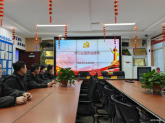 张家峁矿业公司：深入学习全国两会精神，凝聚奋进力量