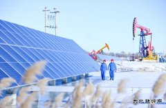 大庆油田中油电能公司：深耕“五大业务” 赋能绿色发展