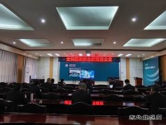 国网牡丹江东宁市供电公司：携手工会掀起全民国家安全教育热潮