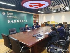 国网锦州供电公司：诉求管理“全链条” 服务质效“再升级”