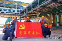 潞安恒通化工党委：六融党建探新路 企业发展谱新篇
