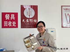 沈东热电公司：“小份菜”带动“大节约”！