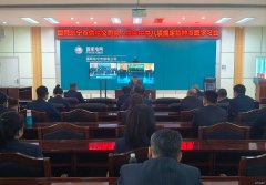 国网牡丹江东宁市供电公司：五一“廉”动 学规明纪守底线