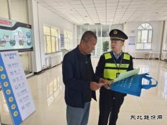 北屯执法大队：黄金周“普法礼包”伴出行
