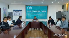 国网牡丹江东宁市供电公司：助力中高考 情暖职工心